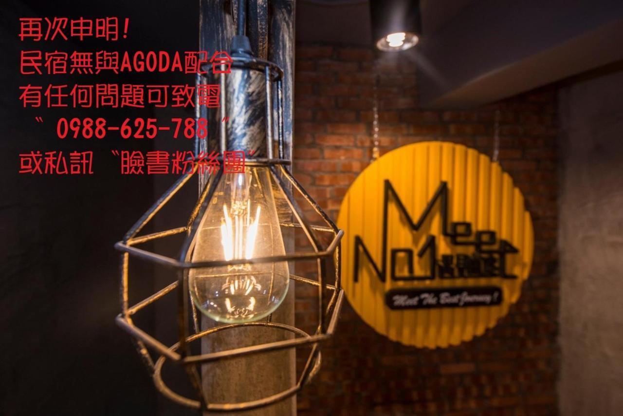 Meet The Bay Homestay Nanwan Exteriör bild